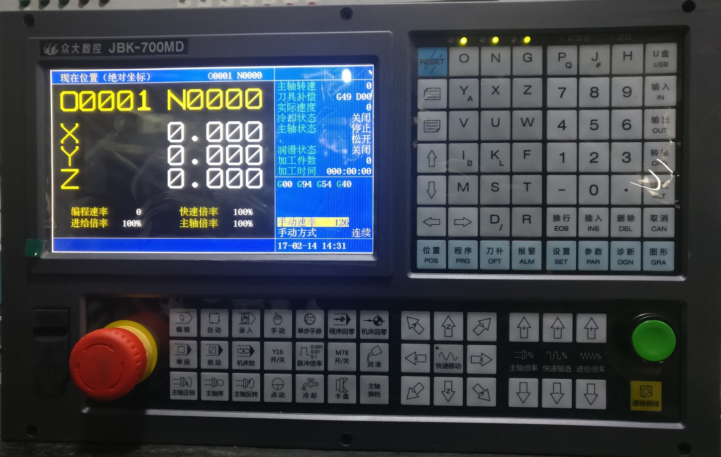 700MD三軸系統(tǒng)